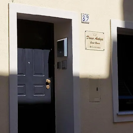 Πανσιόν Domo Antiga Guest